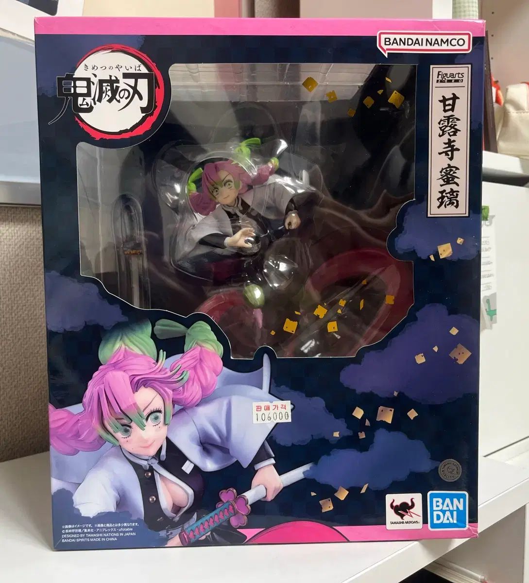 (鬼滅の刃)甘露寺 蜜璃 アーツZERO フィギュア 出品