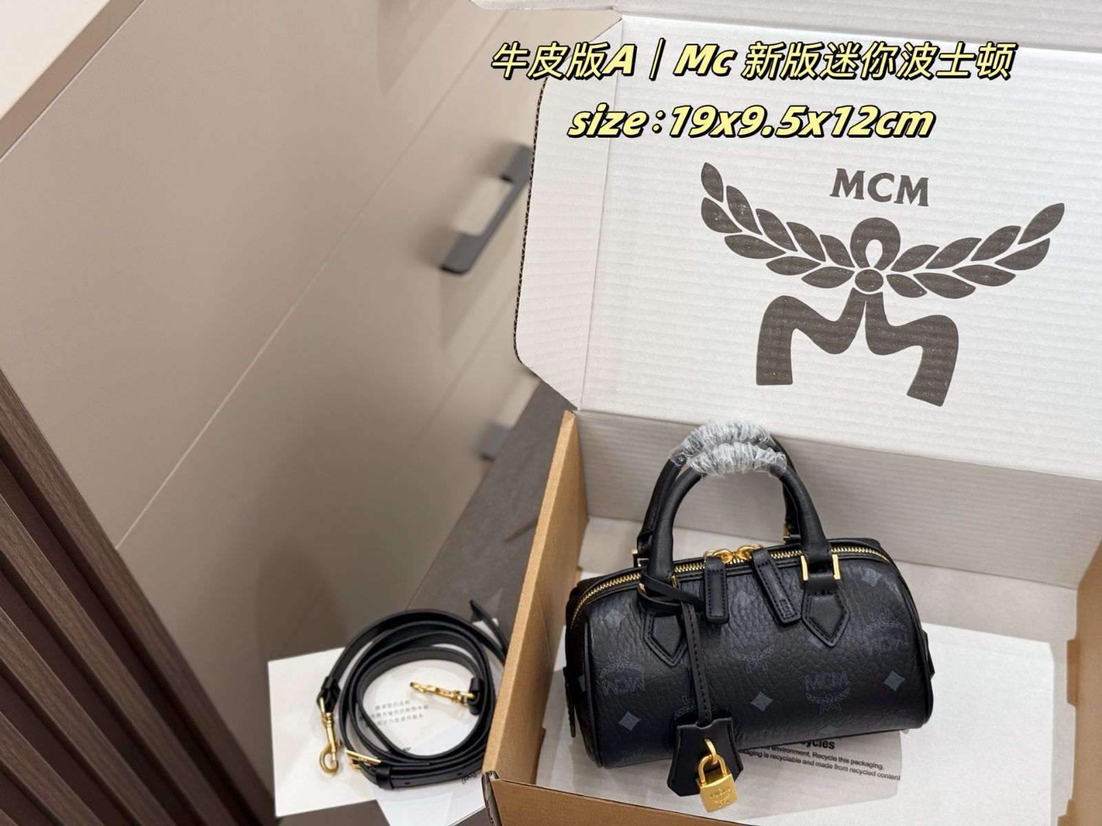 MCM 新モデルのロックボストンバッグ