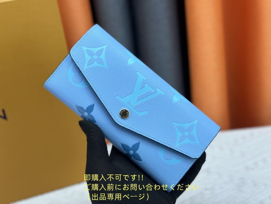 お値下げ！限定 LOUIS VUITTON ルイヴィトン長財布 さいふ ウォレット LV 長財布