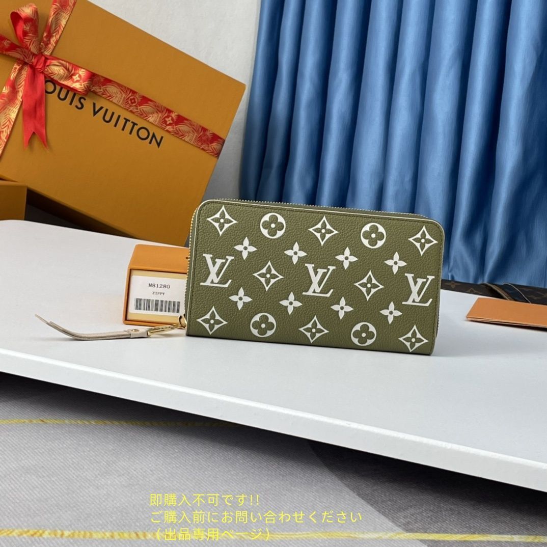 超美品 本日特価 LOUIS VUITTON ルイヴィトン長財布 ウォレット LV 長財布 小銭入れ