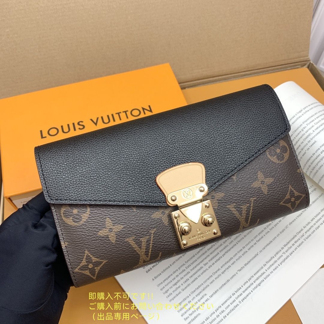 美品★極美品 LOUIS VUITTON ルイヴィトン長財布 ウォレット LV 長財布 小銭入れ