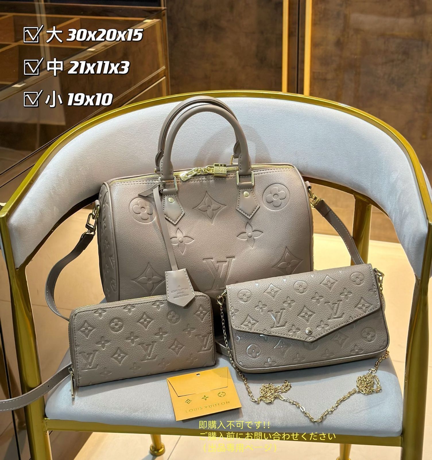 即購入不可です LOUIS VUITTON ルイヴィトン ショルダーバッグ 