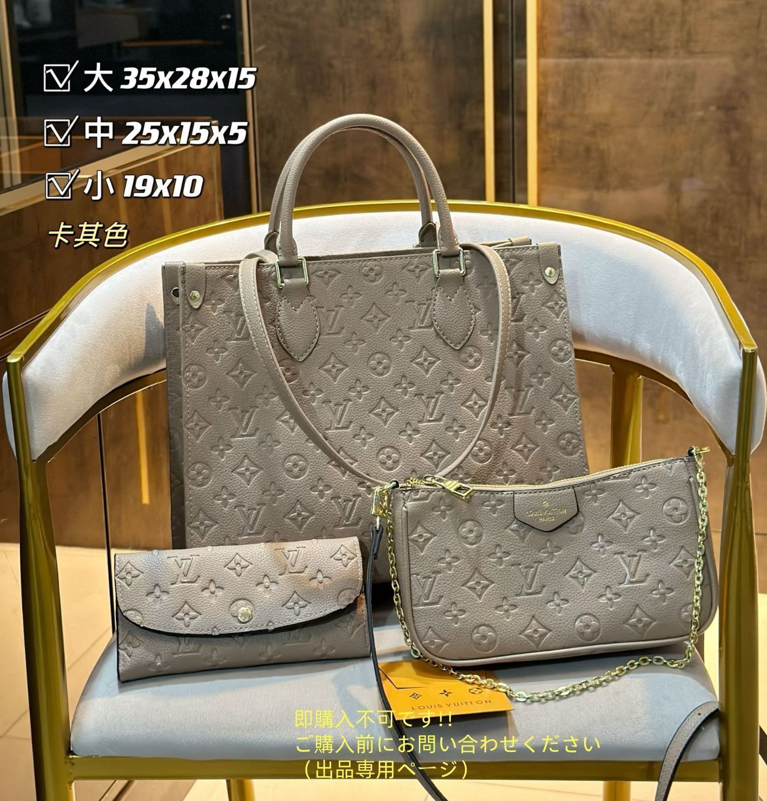 美品 LOUIS VUITTON ルイヴィトン ショルダーバッグ ハンドバッグ 財布 3点セット オンザゴー MMM
