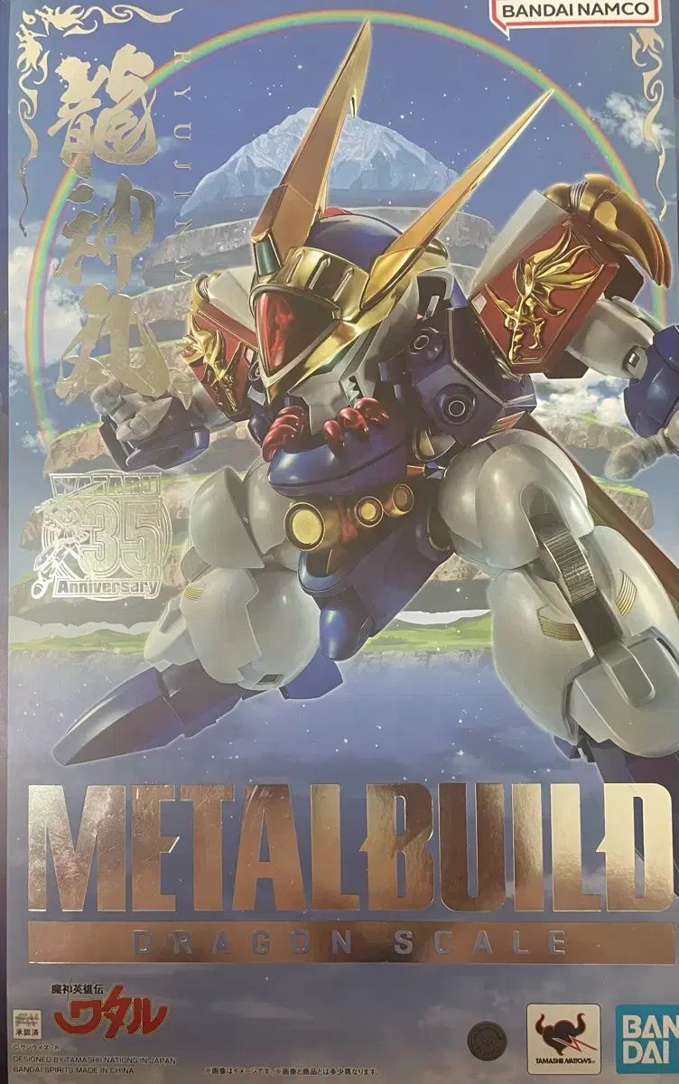 METAL BUILD リュウジンマル 35周年