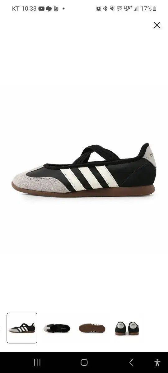 adidas アディダス サンバ スニーカー ブラック 白