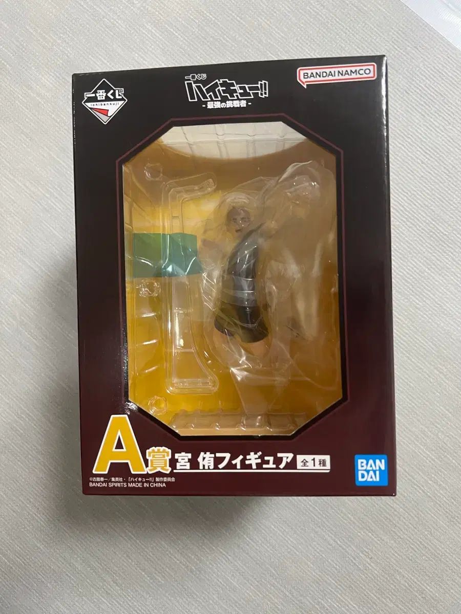 ハイキュー 一番くじ A C ONE まとめ 出品 20 5