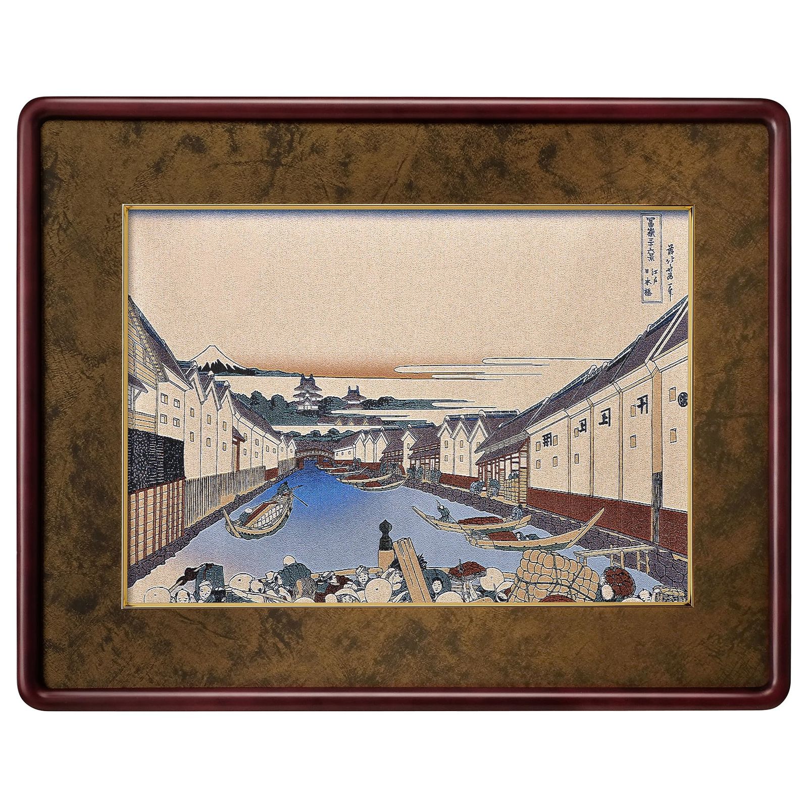 新品 ハクバ 額縁 ORI TOKYO(オリトーキョー)葛飾北斎 富嶽三十六景 江戸日本橋-26L Lサイズ 】 フォトフレーム セット販売 高級木製額縁にジャガード織で再現した名画をセット AMZ-HOKUORI-26L 4977187004649