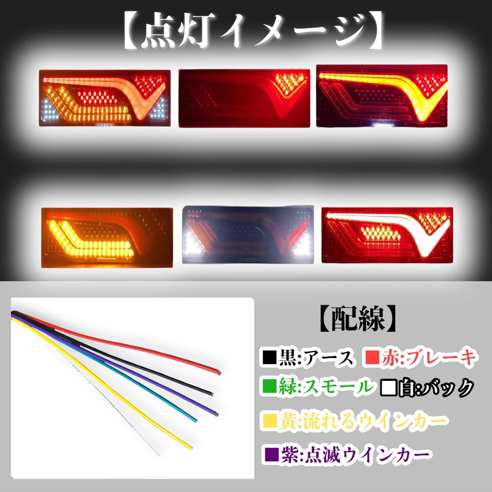 テールランプ 左右セット 日野 トラック レンジャー ☆日野 トラック用
