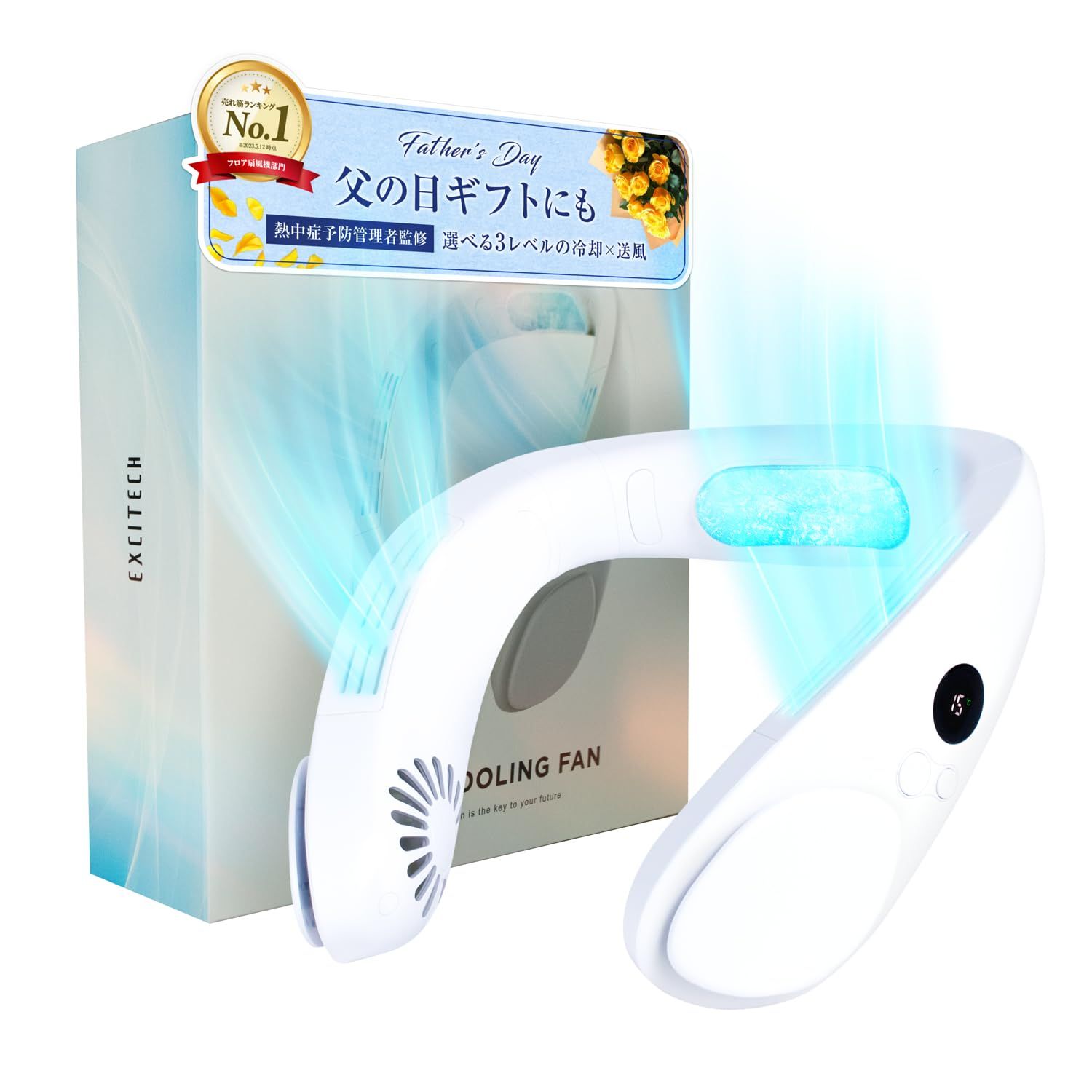 Excitech 【-15℃ 瞬間 冷却プレート】 ネッククーラー 4400mAh【日本企業企画】冷却プレート ネックファン 首掛け扇風機 携帯扇風機 暑さ対策 大風量 超軽量 静音e 66204844