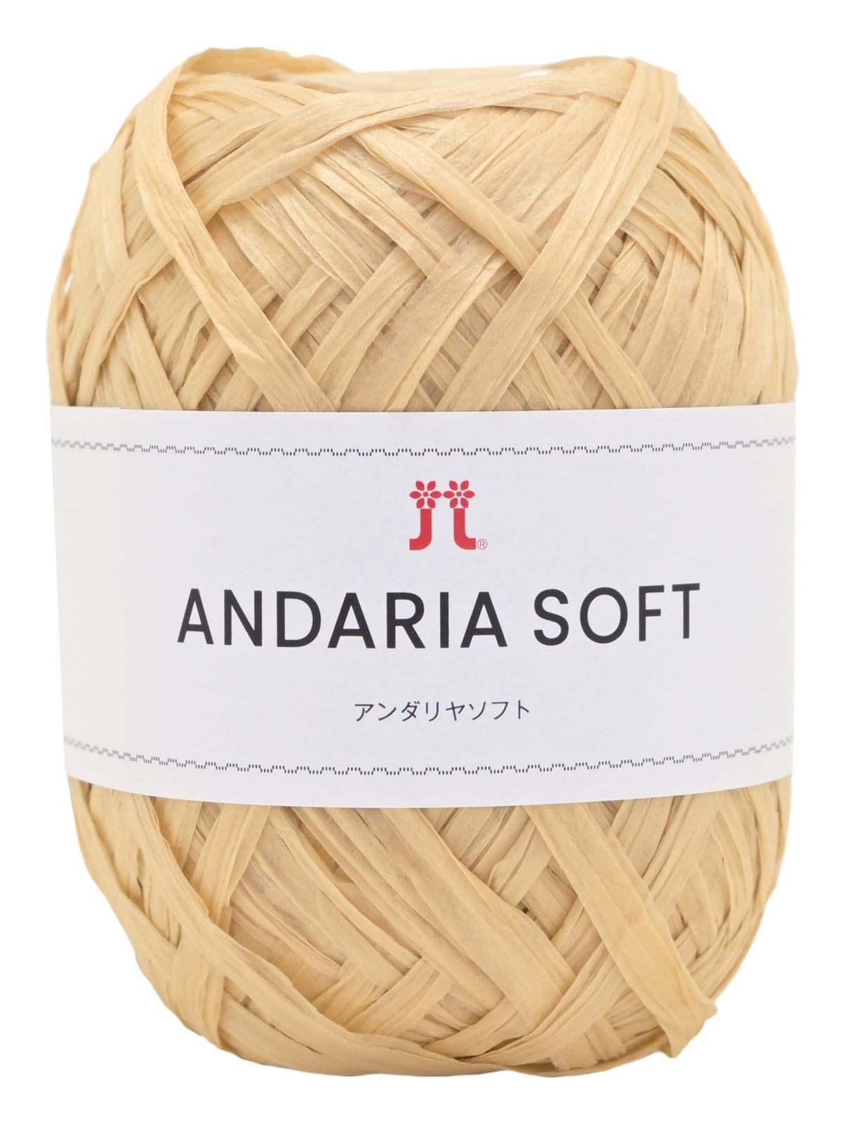 ハマナカ HAMANAKA 手芸 手編み 毛糸 アンダリヤ ソフト ANDARIA SOFT