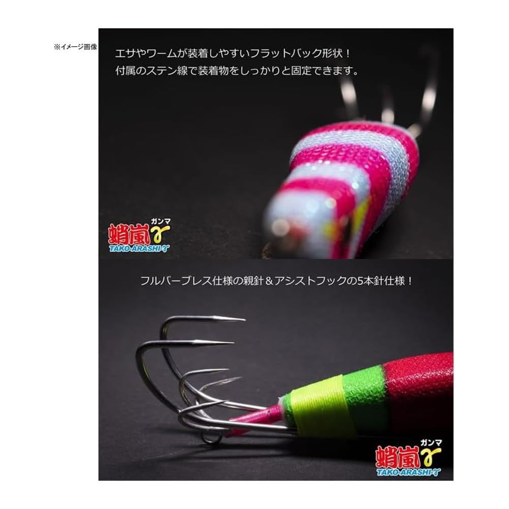 新品 ナカジマ(NAKAZIMA) タコエギ No.6969 蛸嵐γ (ガンマ) ミニ 3.0寸