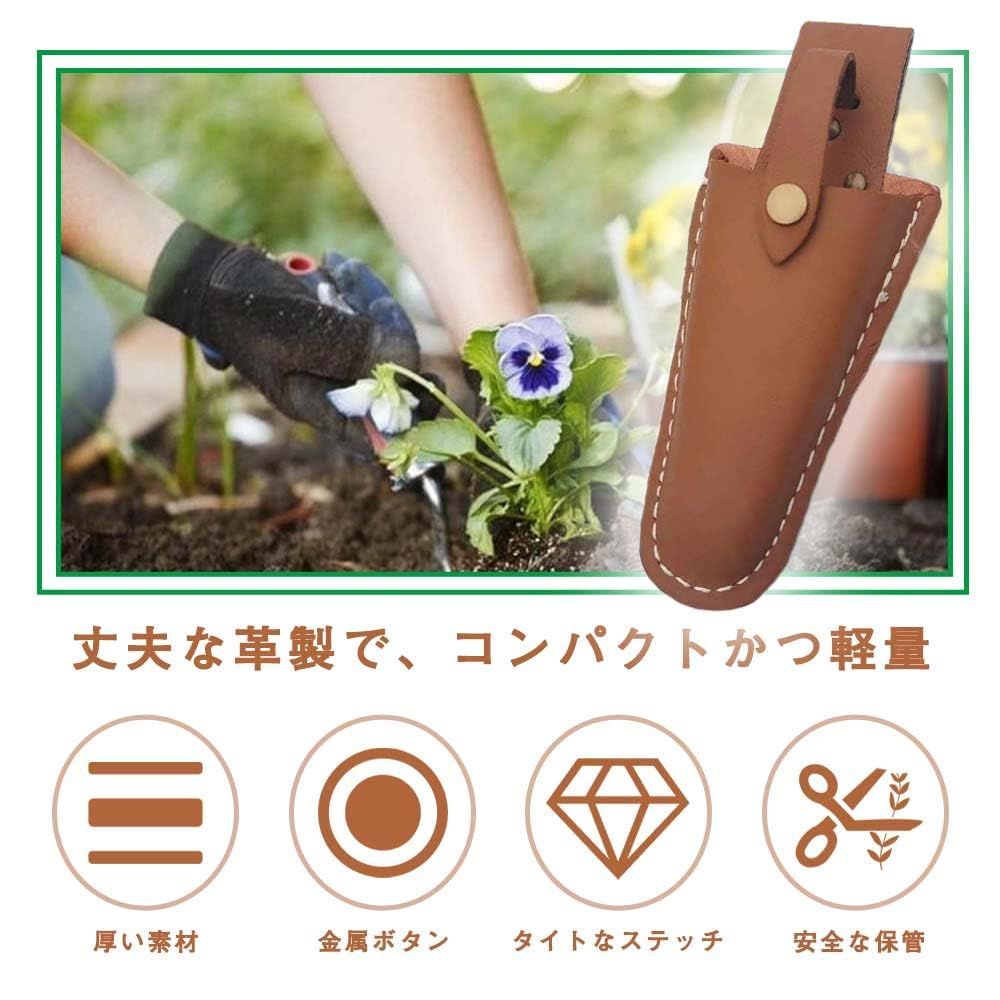 即日発送】ばさみ収納袋 芽切摘果鋏ケース 園芸ハサミ腰袋 持ち運び