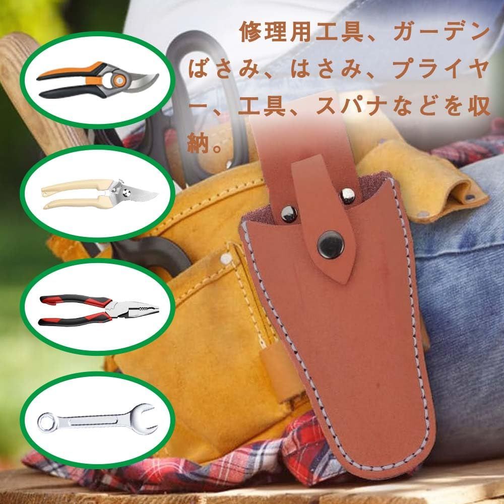 即日発送】ばさみ収納袋 芽切摘果鋏ケース 園芸ハサミ腰袋 持ち運び