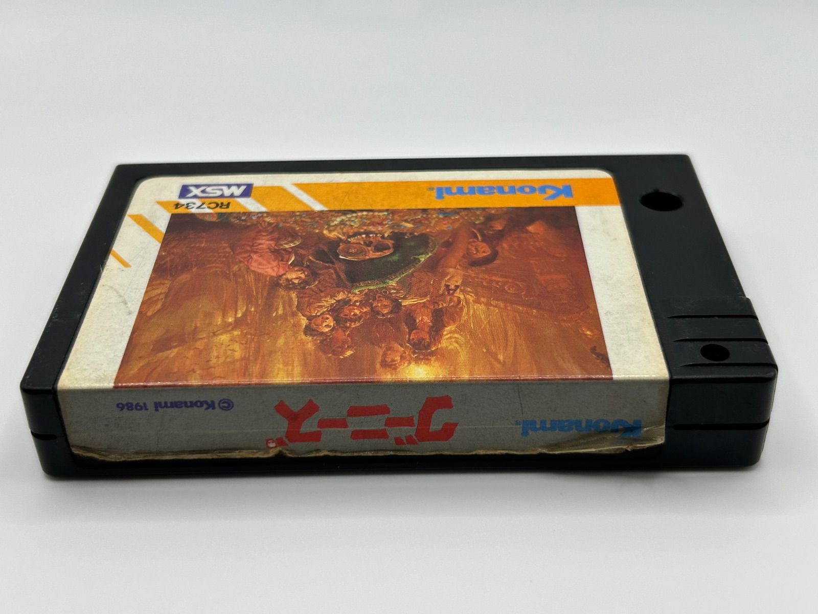 動作品 MSX グーニーズ 本体のみ - メルカリ