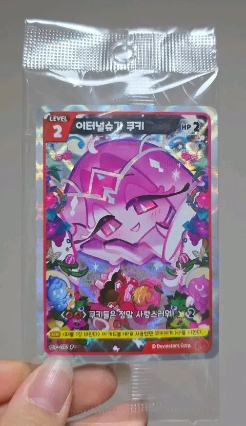 クッキーラン クッキンゲーム ブレイバース TCG エターナルシュガ