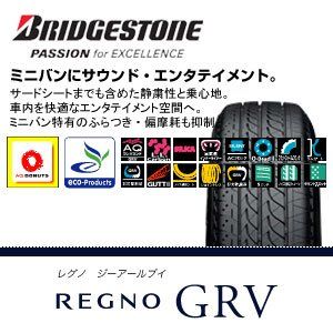 新品 ブリヂストン(BRIDGESTONE) REGNO GRV 215/70R16 100S