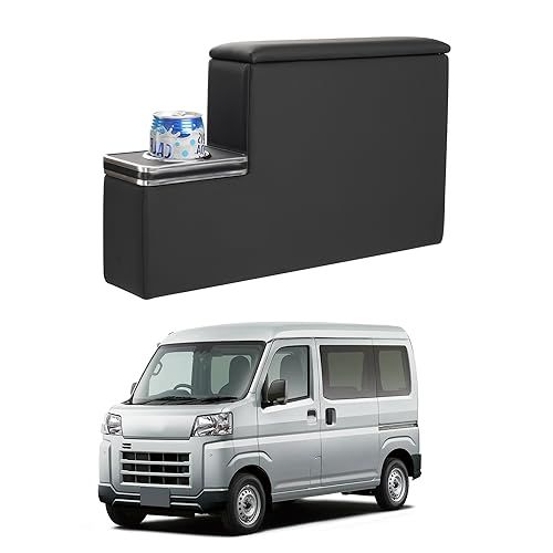 Auto Spec ダイハツ アトレー ハイゼット S700系 車用 アームレスト コンソールボックス 車内収納ボックス ATRAI S700V S710V型 HIJET CARGO 足踏み式 車種専用設計 ドリンクホルダー付き 小物入れ 肘 dafbead4