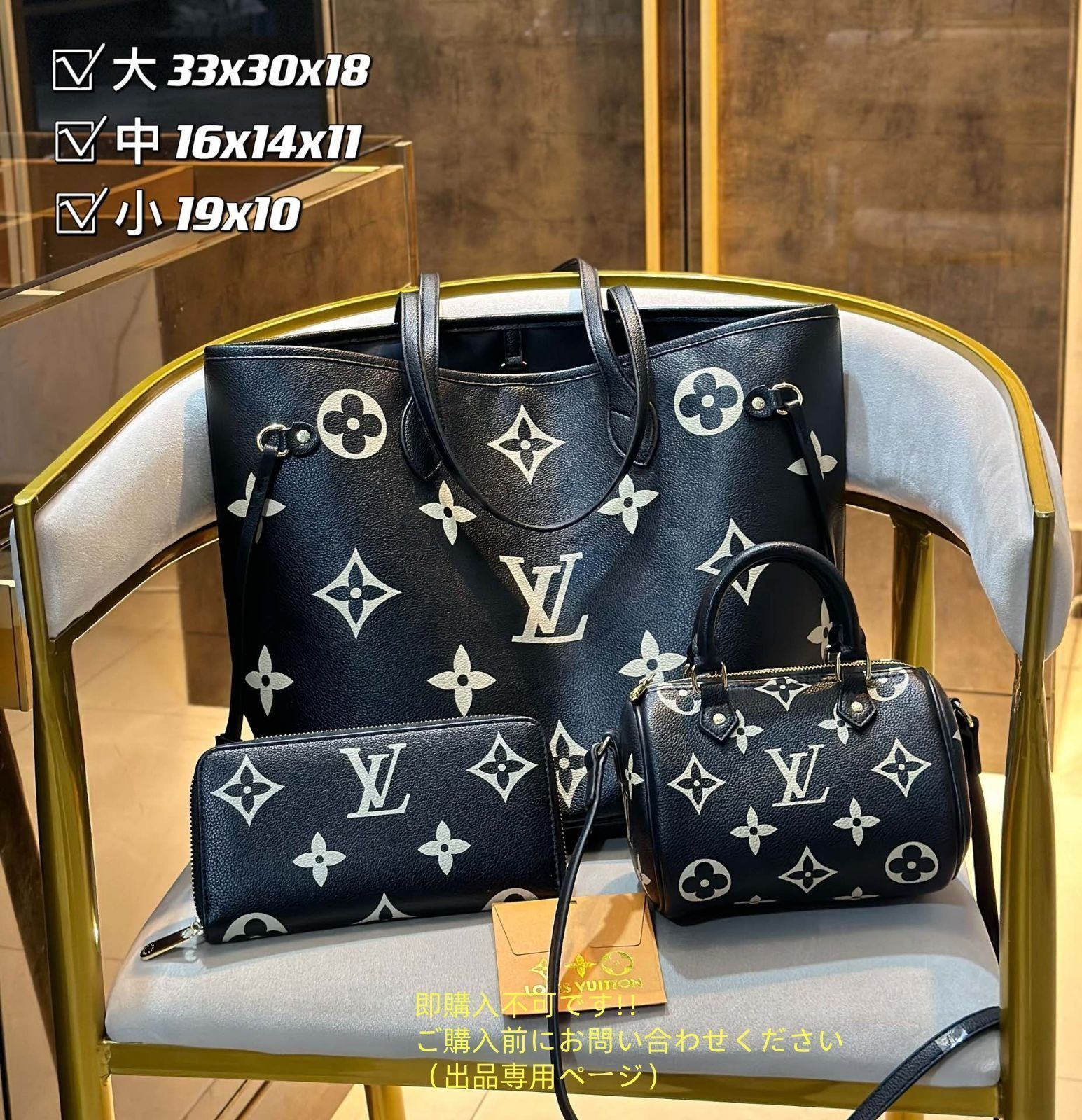 魅力 LOUIS VUITTON ルイヴィトン トートバッグ ショルダーバッグ 財布 3点セットバッグ