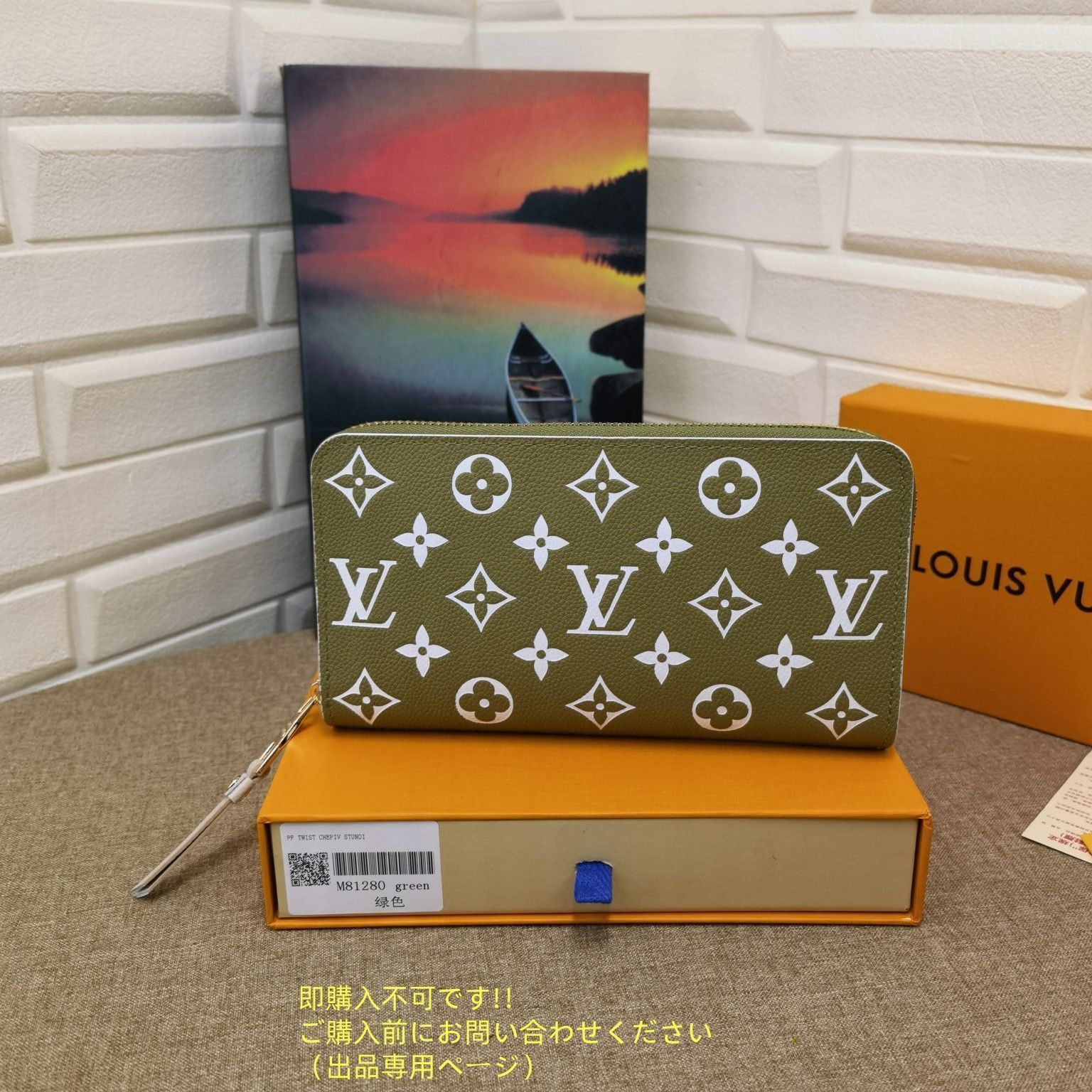 新品 本日特価 LOUIS VUITTON ルイヴィトン長財布 ウォレット LV 長財布 小銭入れ