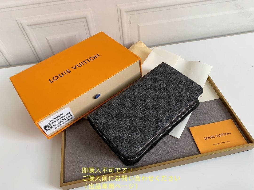 超美品 本日特価 LOUIS VUITTON 財布 メンズ ルイヴィトン 長財布 メンズ LV 財布