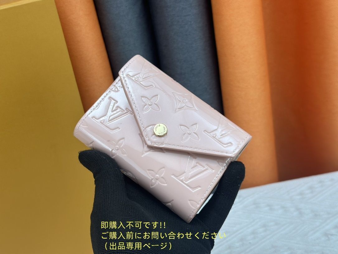 レア限定品? 新作 期間限定☆ LOUIS VUITTON 折り財布 ルイヴィトン 折り財布 小銭入れ