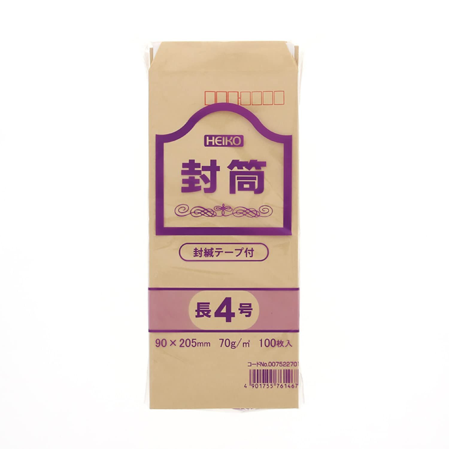 新品 【ケース販売】HEIKO 封筒 事務用クラフト封筒 長4 70g テープ付 郵便番号枠あり 007522701 1ケース(100枚入×10袋 合計1000枚)