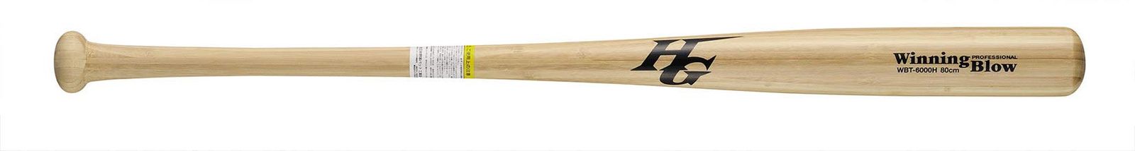 新品 ハイゴールド(Hi-GOLD) バット ナチュラル 80cm WBT竹バット 少年硬式用 WBT-6080H