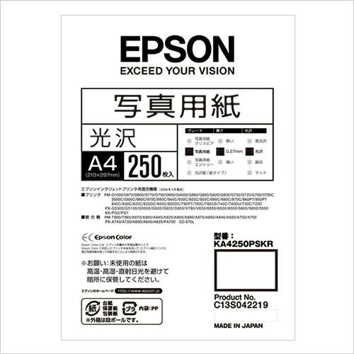 写真用紙（光沢）Ａ４　２５０枚KA4250PSKR【エプソン】
