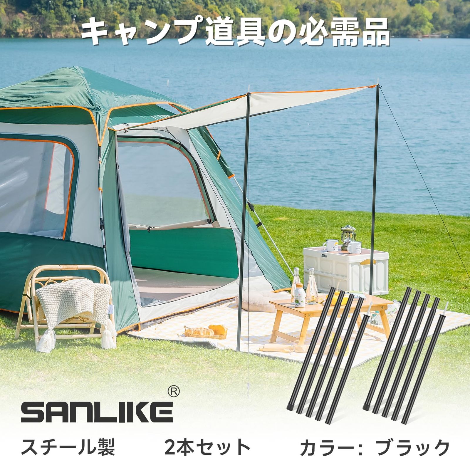 新品 サンライク（SANLIKE）タープポール テントポール 直径19mm 長 