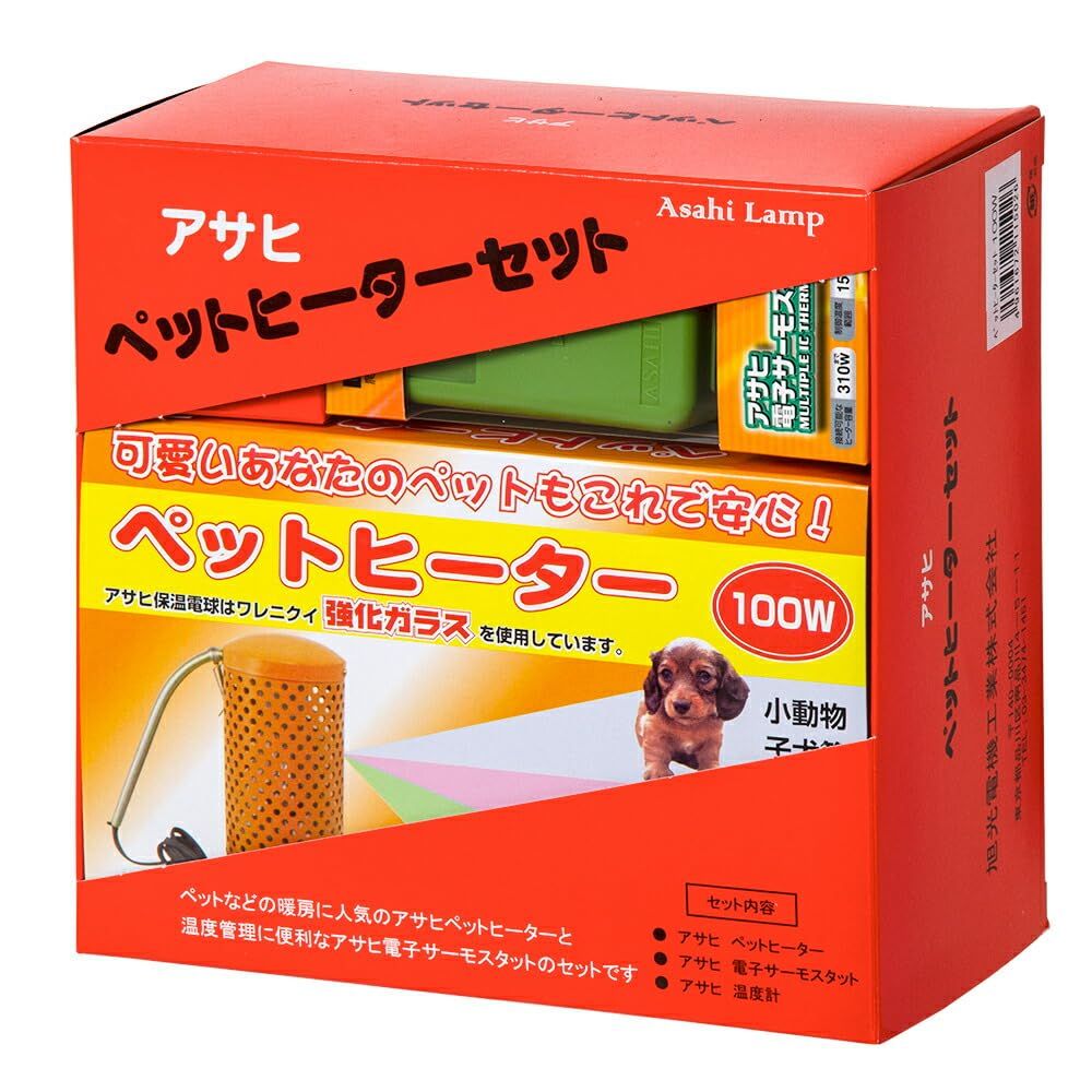 新品 アサヒ ペットヒーターセット 100Wタイプ ペットヒーターセット100Wタイプ