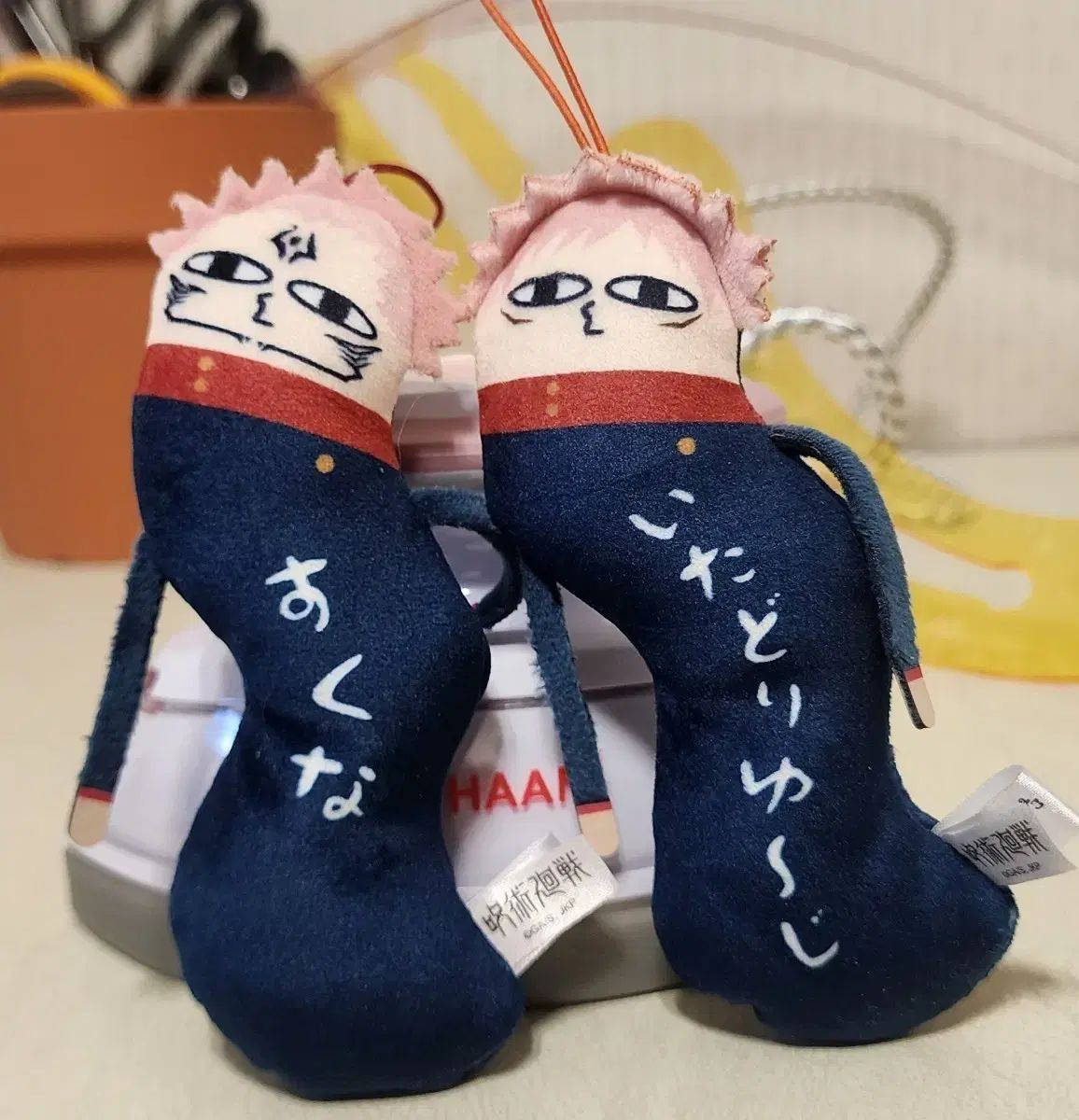 呪術廻戦 宿儺&虎杖 ぬい