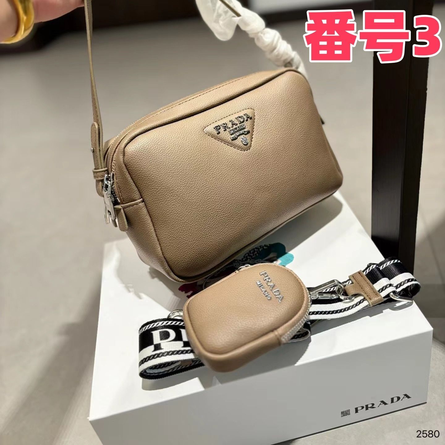 【新美品】 PRADA プラダ 斜め掛け ショルダーバッグhykru
