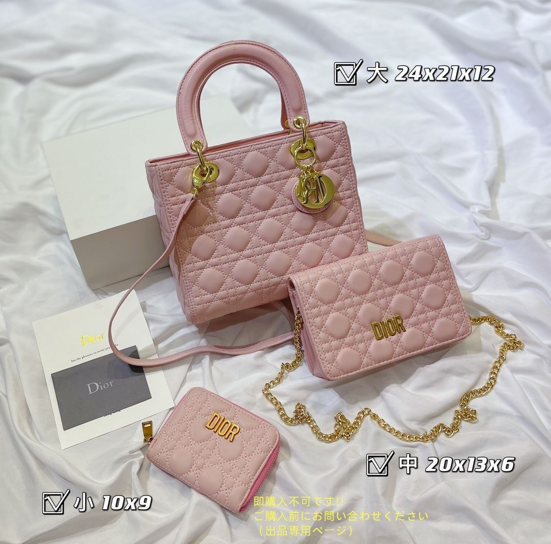 ☆値下げ Christian Dior クリスチャンディオール ハンドバッグ ショルダーバッグ 財布 3点セット