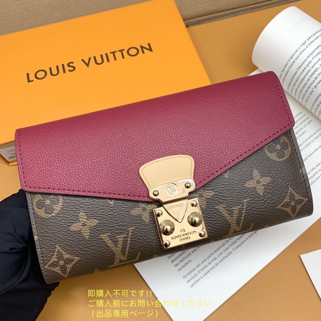 超美品 限定品 LVLOUIS VUITTON ルイヴィトン長財布 さいふ ウォレット LV 長財布 小銭入れ