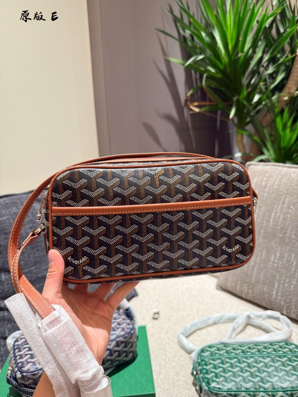 【今日特価】Goyard Cap-Vert Camera Bag - カプヴェル カメラバッグ-MM輸入1