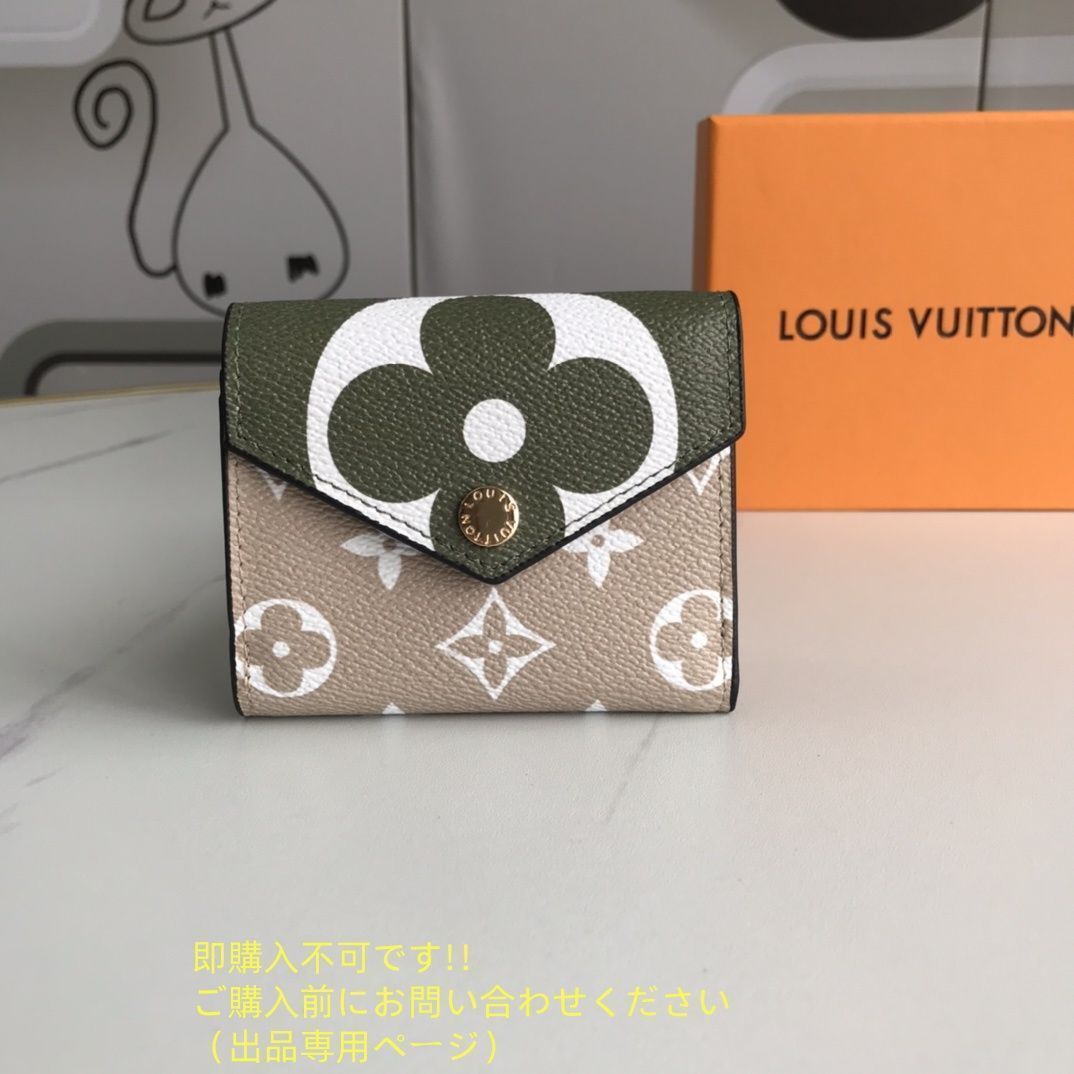 最高級美品・新型 本日特価 LOUIS VUITTON 折り財布 ルイヴィトン 折り財布 小銭入れ