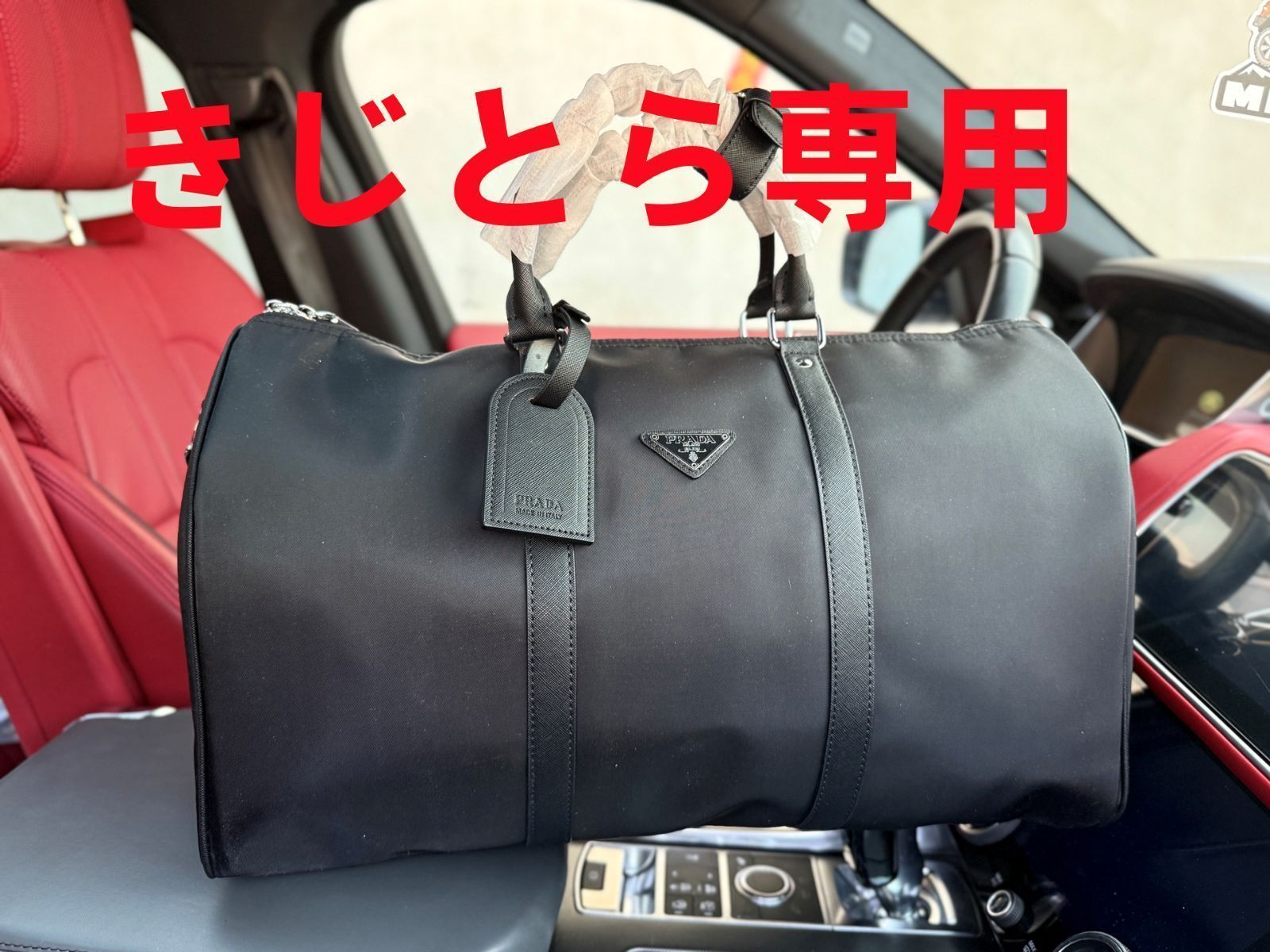 きじとら専用