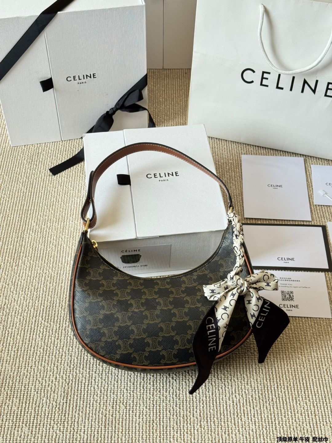 【今日特価】CELINE AVA Bag（リサ同款）｜ハーフムーン ホボバッグ