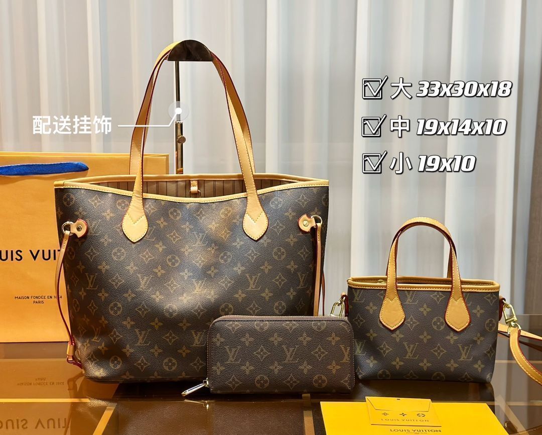 茶色 LOUIS VUITTON ルイヴィトン トートバッグ ショルダーバッグ 財布 3点セット|本日限定特価|新品未使用-