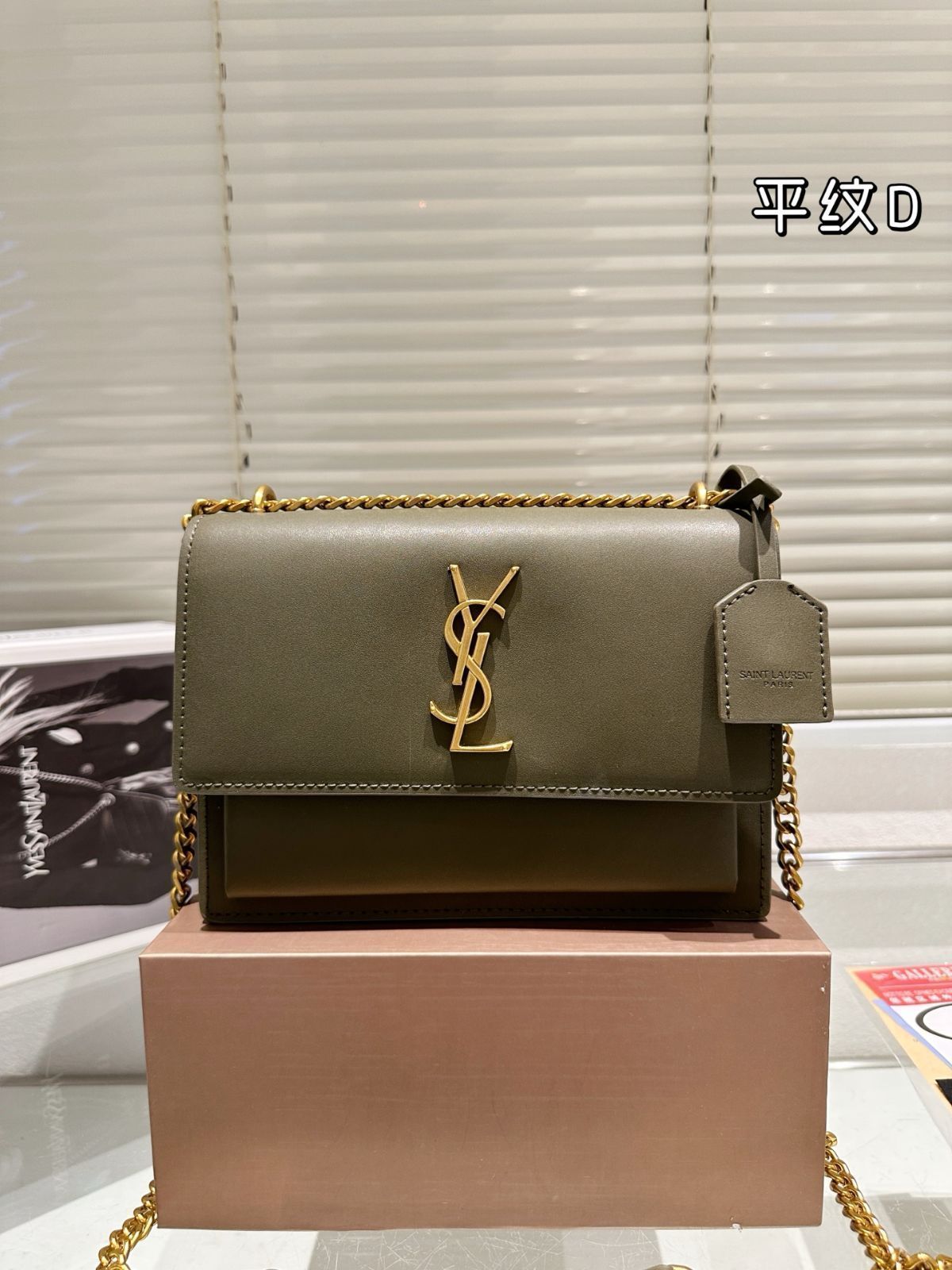 【今日特価】YSL Sunnet Bag - YSL サンネット バッグ 13,680円