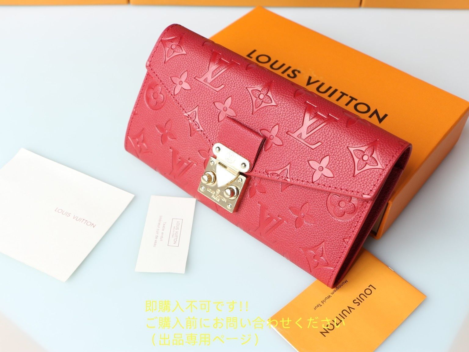 新製品 本日特価 LOUIS VUITTON ルイヴィトン長財布 ウォレット LV 長財布 小銭入れ