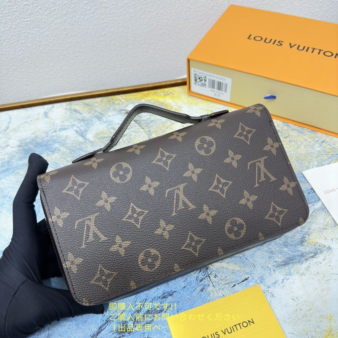 超美品 LOUIS VUITTON 財布 メンズ ルイヴィトン 長財布 メンズ LV 財布
