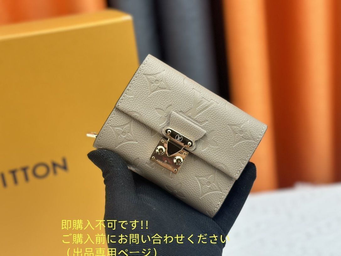 新型 激レア LOUIS VUITTON 折り財布 ルイヴィトン 折り財布 小銭入れ