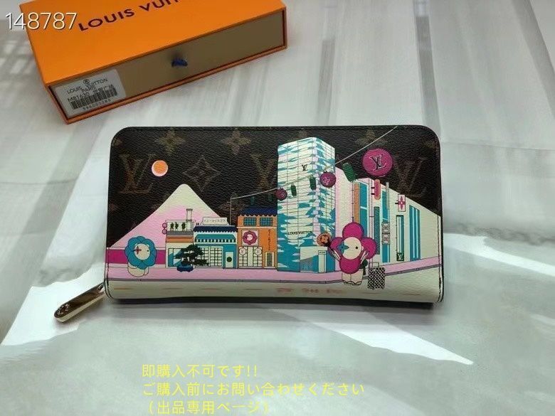 ?美品? 期間限定☆ LOUIS VUITTON 財布 ルイヴィトン長財布 さいふ ウォレット LV 長財布 小銭入れ