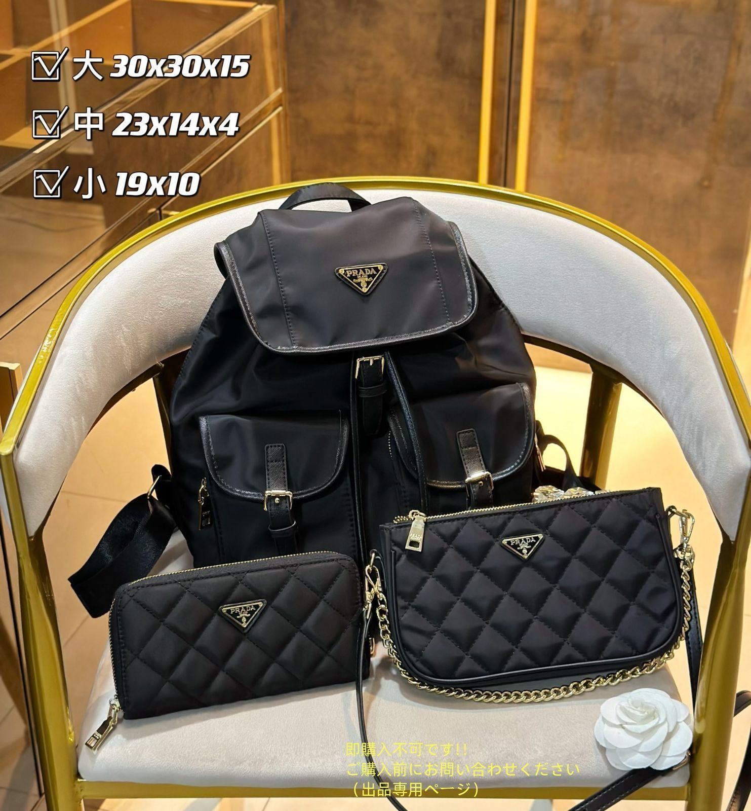 超美品 プラダ　PRADA バックパック リュック ショルダーバッグ 財布 3点セット