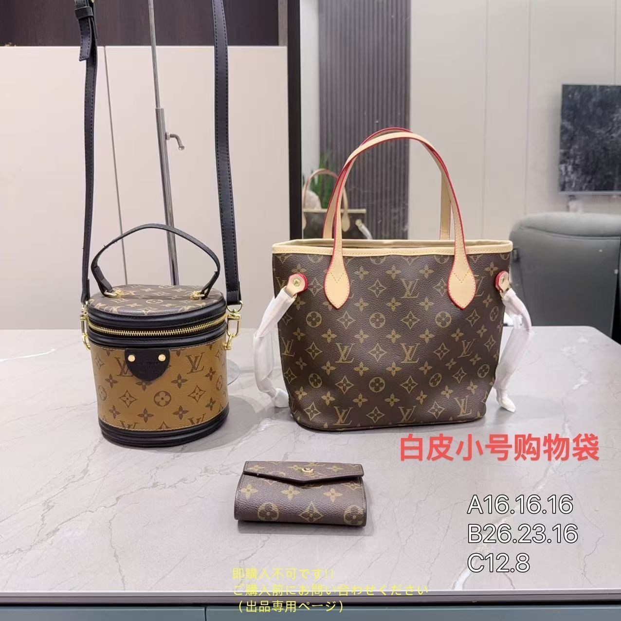 入手困難 LOUIS VUITTON ルイヴィトン ショルダーバッグ ハンドバッグ 財布 3点セット