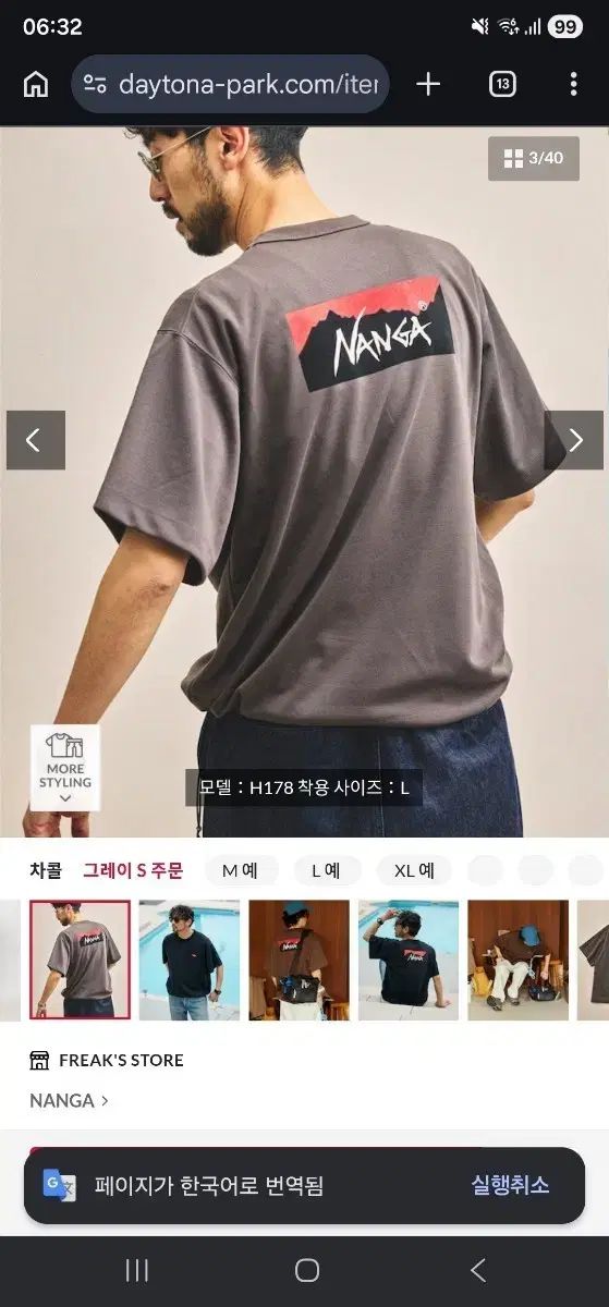 (新品) 日本 Nanga ナンガ セミオーバーサイズ Tシャツ L 出品