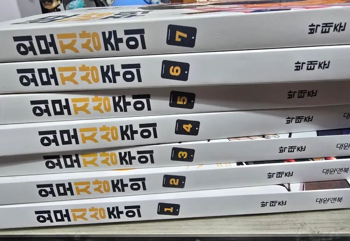 外見至上主義 漫画 1 7 出品