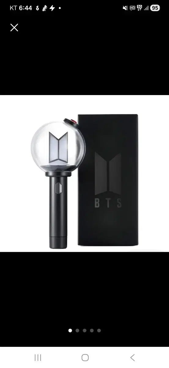 防弾 アミボム ver4 未開封 新品 bts