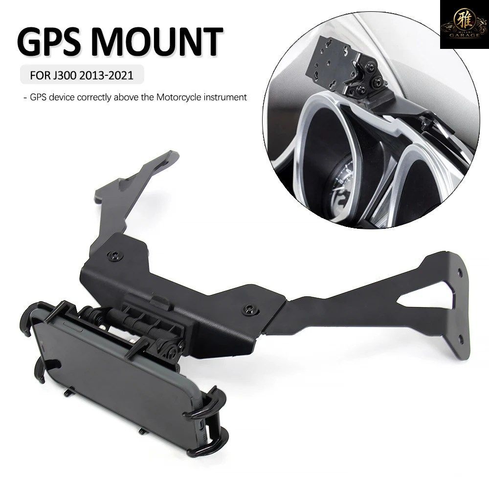 2013-2021 MOTORCYCLE KAWASAKI J 300 J300 SMART PHONE NAVIGATION GPS PLATE BRACKET ADAPT HOLDER KIT 2016 - 20